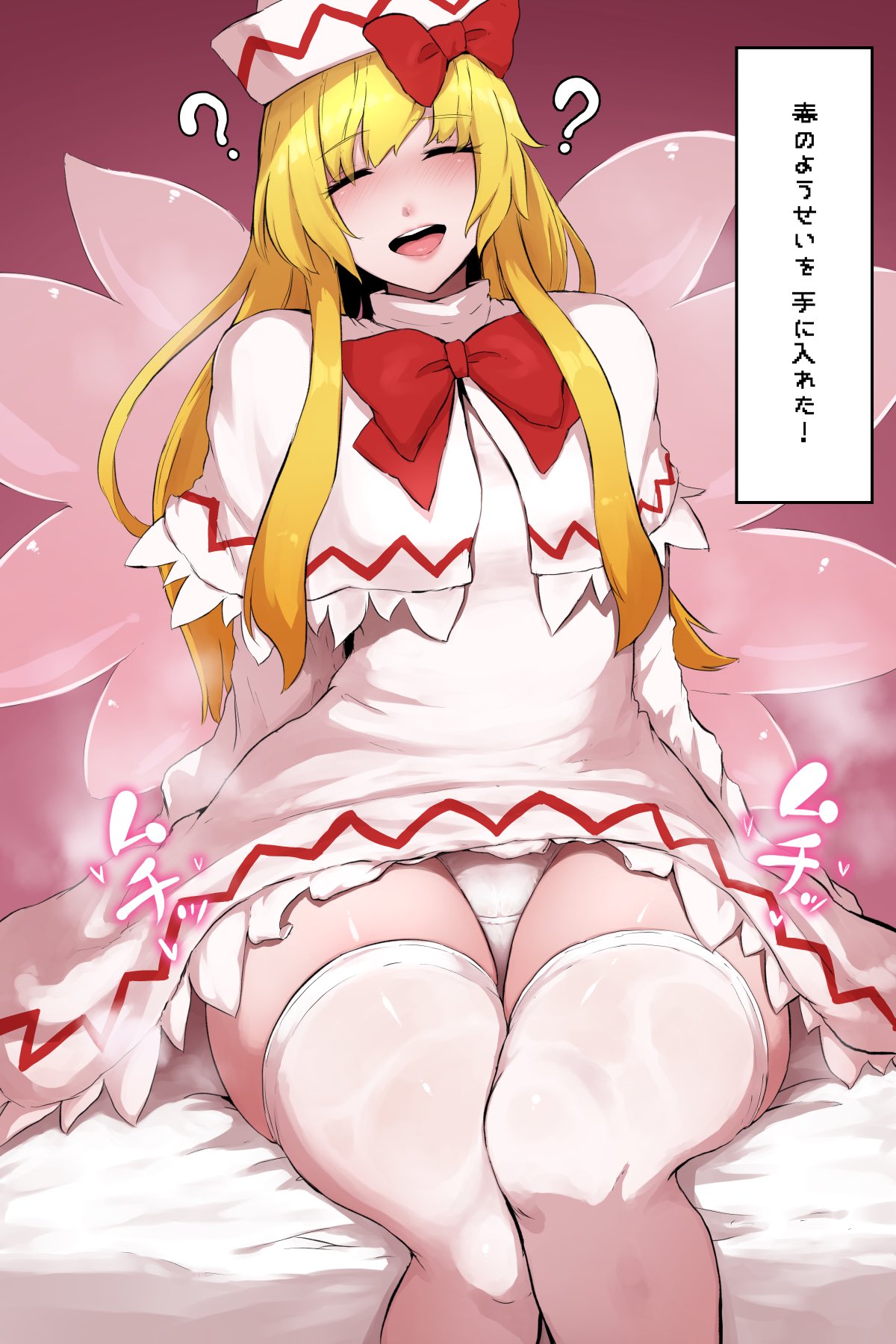 1girls 2022 2d ? ?? blonde_hair blush closed_eyes dress fairy fairy_wings female hat japanese_text lily_white long_hair long_sleeves meaty_thighs open_mouth panties pink_background ribbon sidelocks simple_background sitting sitting_on_bed solid_color_background solo source starraisins steam steaming_body text thick_thighs thighhighs thighs touhou translated