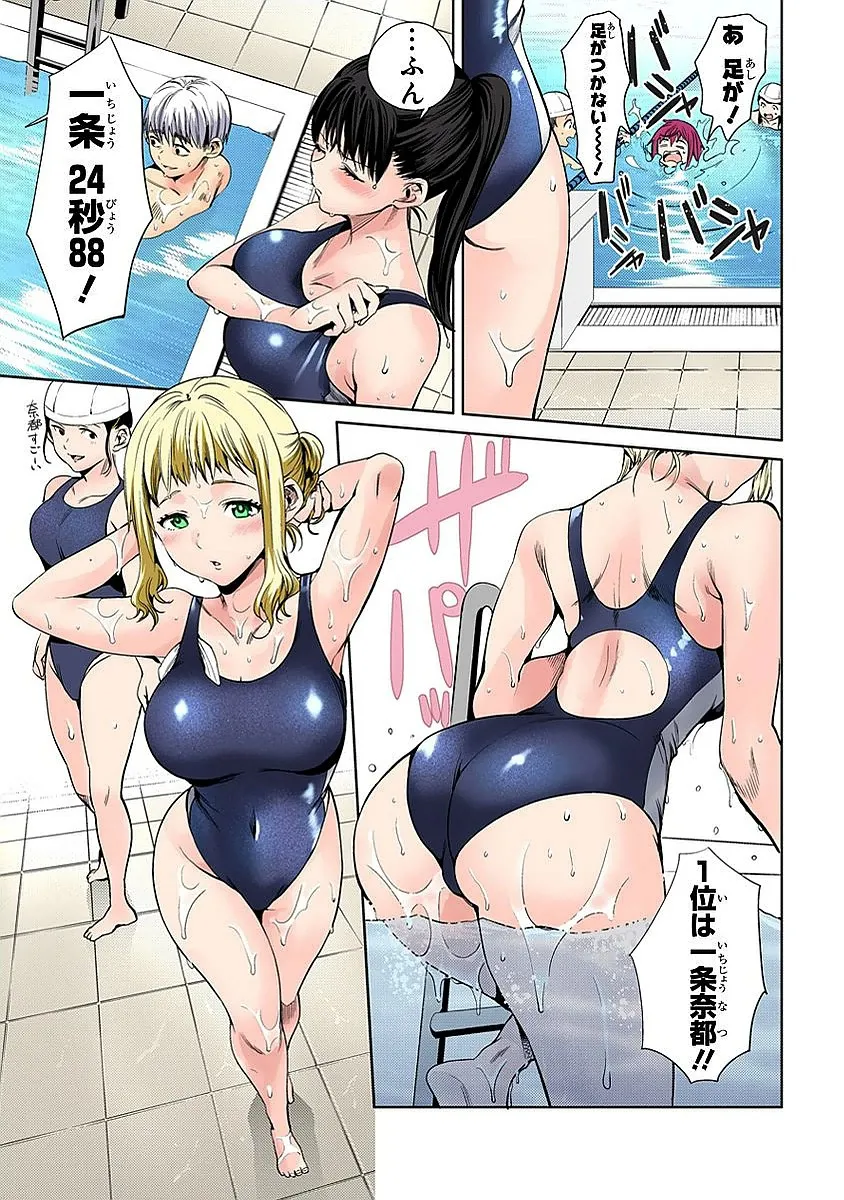 belly_button_visible_through_clothing black_hair blonde_hair blonde_hair blush drowning green_eyes long_hair partially_submerged red_hair short_hair shuumatsu_no_harem swimsuit toudou_akira_(shuumatsu_no_harem) voluptuous voluptuous_female water