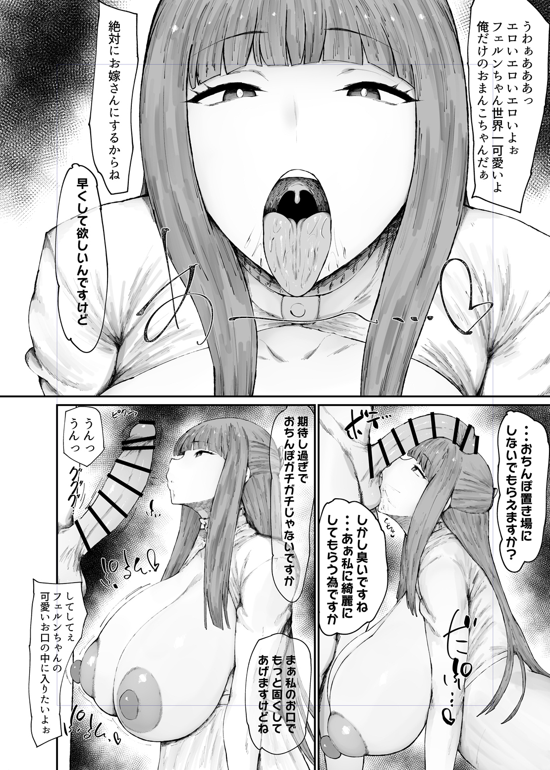 :>=, 1boy, 1girls, big breasts, black and white, blush, breasts, busty, cape, cleavage, curvy, dress, erect nipples, eyelashes, faceless male, female, fern (sousou no frieren), front view, human, japanese text, kurotama, long hair, looking up, male, monochrome, nipples, open mouth, pose, posing, shiny, shiny skin, simple background, sound effect, sousou no frieren, standing, sweat, text, tongue, tongue out, translated, venus body, voluptuous, wide hips