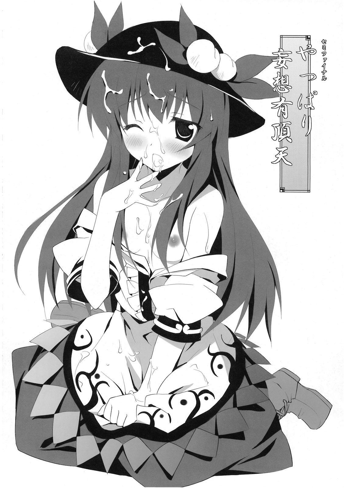 1girls bare_shoulders blush breasts cum cum_on_body cum_on_upper_body facial female flat_chest food fruit gradient hat highres long_hair minase monochrome open_mouth peach_(fruit) scan solo tenshi_hinanawi touhou wince