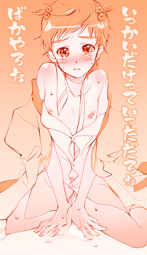 1boy amai_shirou androgynous bare_shoulders blush clothing crossdressing cum femboy hair_ornament kumonosuke male male_only monochrome orange penis precure pretty_cure shirt shirt_pull short_hair sitting solo tears translation_request yes!_precure_5