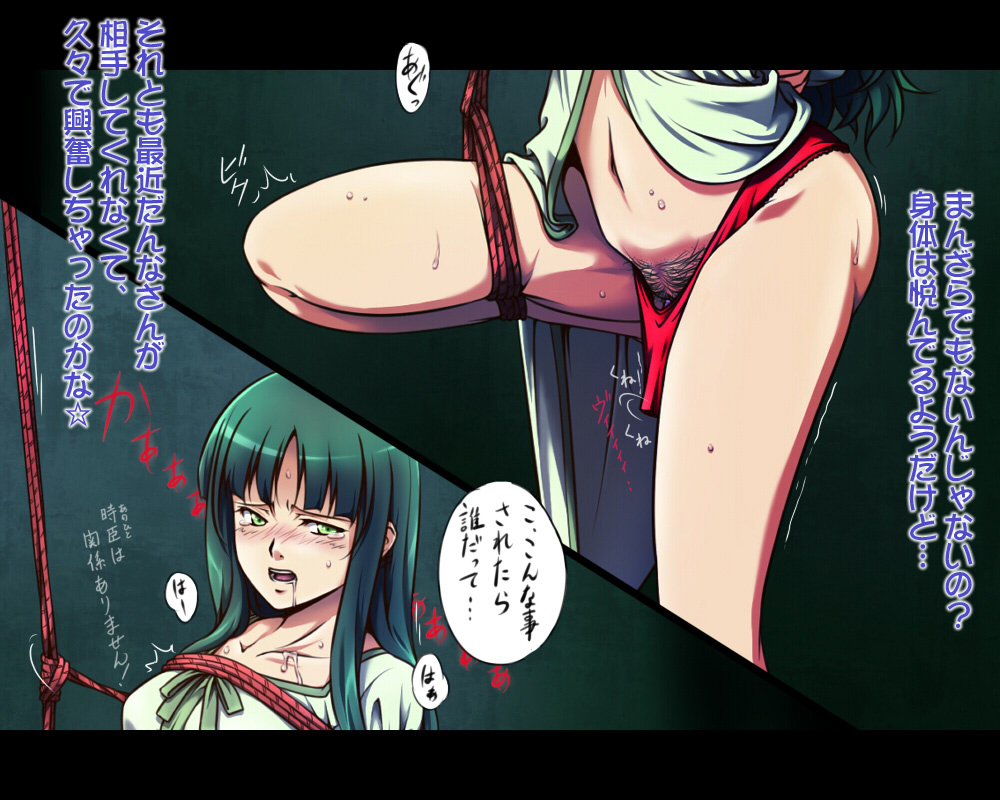 1girls arms_behind_back blush bondage border breast_bondage breasts close-up drooling fate/zero fate_(series) female frogtie green_eyes green_hair letterboxed long_hair milf on_one_foot panties pubic_hair red_panties sakuraba_tsukasa saliva solo suspension sweat tohsaka_aoi translation_request trembling uncensored underwear vibrator vibrator_under_panties