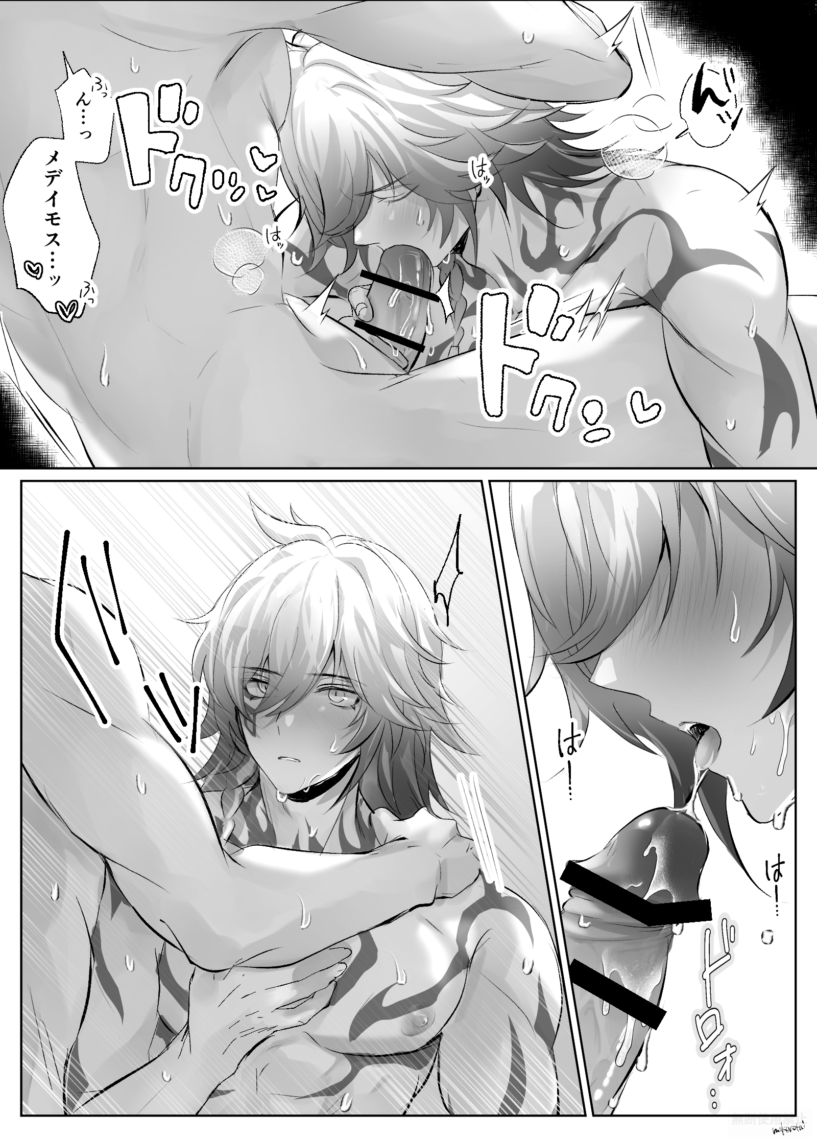 black and white, blowjob, censored, censored penis, fellatio, gay, honkai: star rail, male, male only, monochrome, mydei (honkai: star rail), penis, phaidei (honkai: star rail), phainon (honkai: star rail), yaoi
