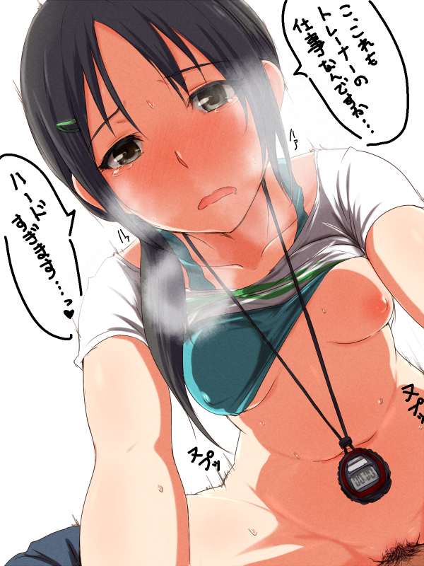 1boy 1girls areolae belly black_eyes black_hair blush bottomless breasts breasts_out breath bush clearite crying_with_eyes_open dialogue dutch_angle eye_contact female_pubic_hair foreshortening grey_eyes hair_ornament hairclip half-closed_eyes heart heavy_breathing idolmaster idolmaster_cinderella_girls japanese_text leaning_forward looking_at_viewer male_pov male_pubic_hair navel nipples no_bra no_panties nose_blush one_breast_out open_mouth pov pov_eye_contact pubic_hair riding rookie_trainer shirt shirt_lift shirt_up solo speech_bubble spoken_heart steam steamy_breath stopwatch straddling sweat sweatdrop tear tears text trainer_(idolmaster) translated translation_request uncensored visible_breath watch white_background