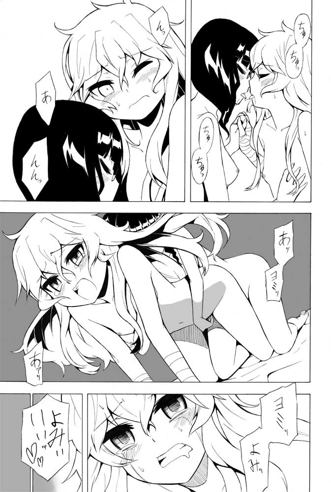 2girls after_kiss all_fours areolae arm_wraps artist_request bandages bangs bare_shoulders barefoot bent_over black_hair black_rock_shooter blunt_bangs blush bottomless breast_grab clenched_teeth closed_eyes comic completely_nude crying crying_with_eyes_open dialogue doujinshi drooling embrace eyebrows_visible_through_hair female_only fingering fingering_from_behind glasses grabbing grabbing_from_behind greyscale hair_between_eyes half-closed_eyes hand_holding heart holding_hands izuriha_kagari japanese_text kissing kneeling leaning_forward long_hair looking_at_another looking_at_partner looking_pleasured manga medium_breasts monochrome navel nipples no_bra no_panties nude one_eye_closed open_mouth passionate pleasure_face reach_around romantic saliva saliva_string side_view sideboob small_breasts small_nipples spoken_heart sweat sweatdrop takanashi_yomi tears tears_of_joy tongue tongue_out topless very_long_hair wince wink yuri