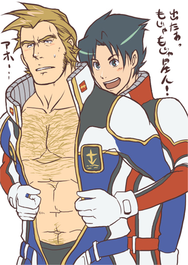 2boys ford_romfellow gundam luce_kassel magnum_feering male male_only yaoi