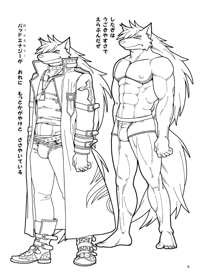 clothing male male_only pendulum_(artist) pretty_cure tagme translation_request underwear wolfrun