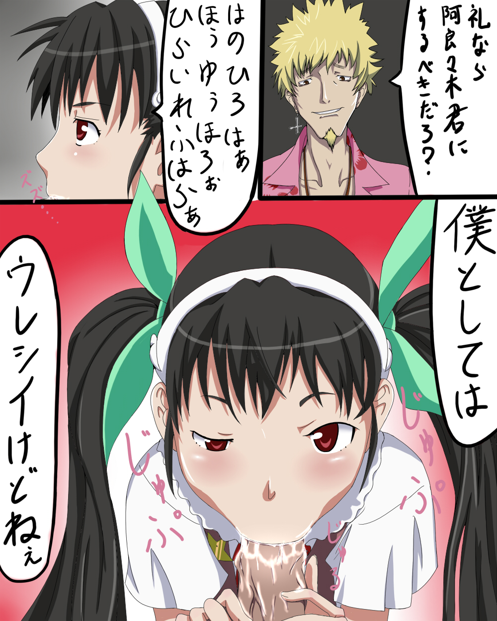 :>= asian bakemonogatari black_hair blonde_hair clothing fellatio hachikuji_mayoi hair_ribbon hairband highres monogatari_(series) oral oshino_meme penis red_eyes ribbon ribonzu text tied_hair translation_request twintails uncensored