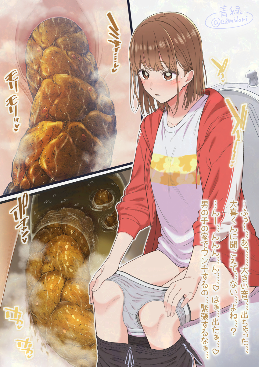 a0midori, anus, big turd, blue box, blush, blushing female, brown eyes, brown hair, female, huge poop, kano chinatsu, panties, panty pull, parted lips, partially translated, poop, pooping, pooping in toilet, pretty girl, scat, shitting, short hair, shorts, shorts pull, sitting, sitting on toilet, smell, steamy shit, stink, stinky, toilet, toilet use, translation request, turd, turd hanging out