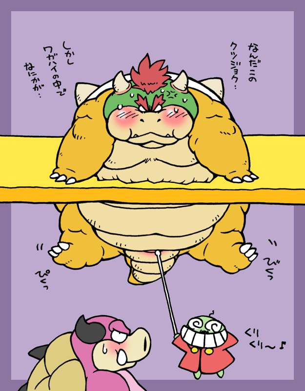 bowser fawful male_only mario_(series) mario_and_luigi_(series) midbus tagme