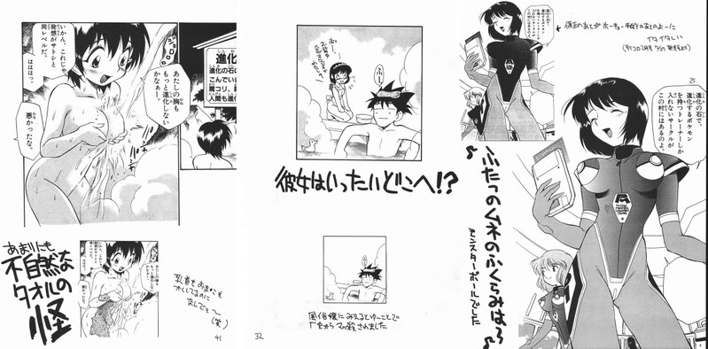 1997 3girls big_breasts brock_(pokemon) comic doujin doujinshi female human human_only japanese_text kasumi_(pokemon) male misty_(pokemon) misty_(the_electric_tale_of_pikachu) monochrome multiple_girls ono_toshihiro pokemon pokemon_(manga) tagme text the_electric_tale_of_pikachu