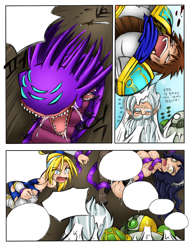 2girls baron_nashor bondage breasts femsub garen_crownguard kimmundo league_of_legends luxanna_crownguard multiple_girls multiple_subs nidalee tagme tentacle tentacle_monster urgot zilean