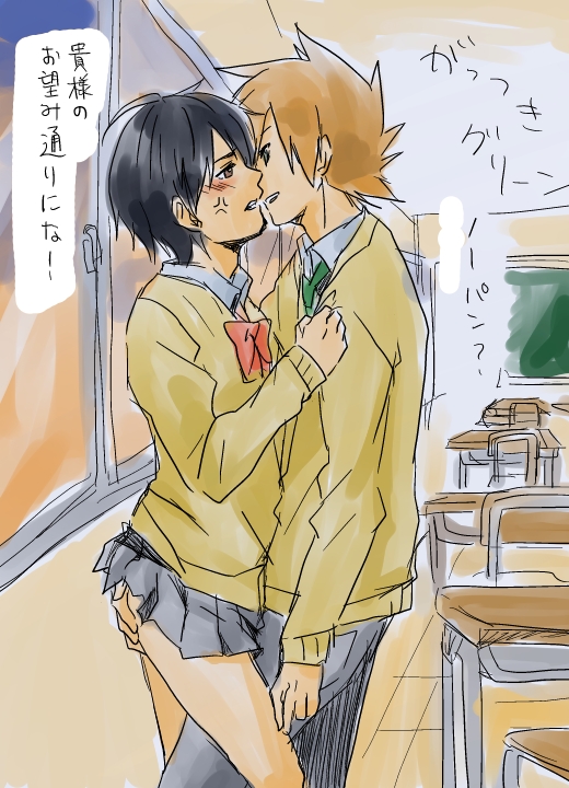 2boys ass_grab blue_oak blush clothes color crossdressing femboy gay girly hand_on_another's_ass hand_on_ass human indoors japanese_text kissing male male_only multiple_males pokemon red_(pokemon) school_uniform schoolboy_uniform schoolgirl_uniform side_view skirt tagme text trap yaoi