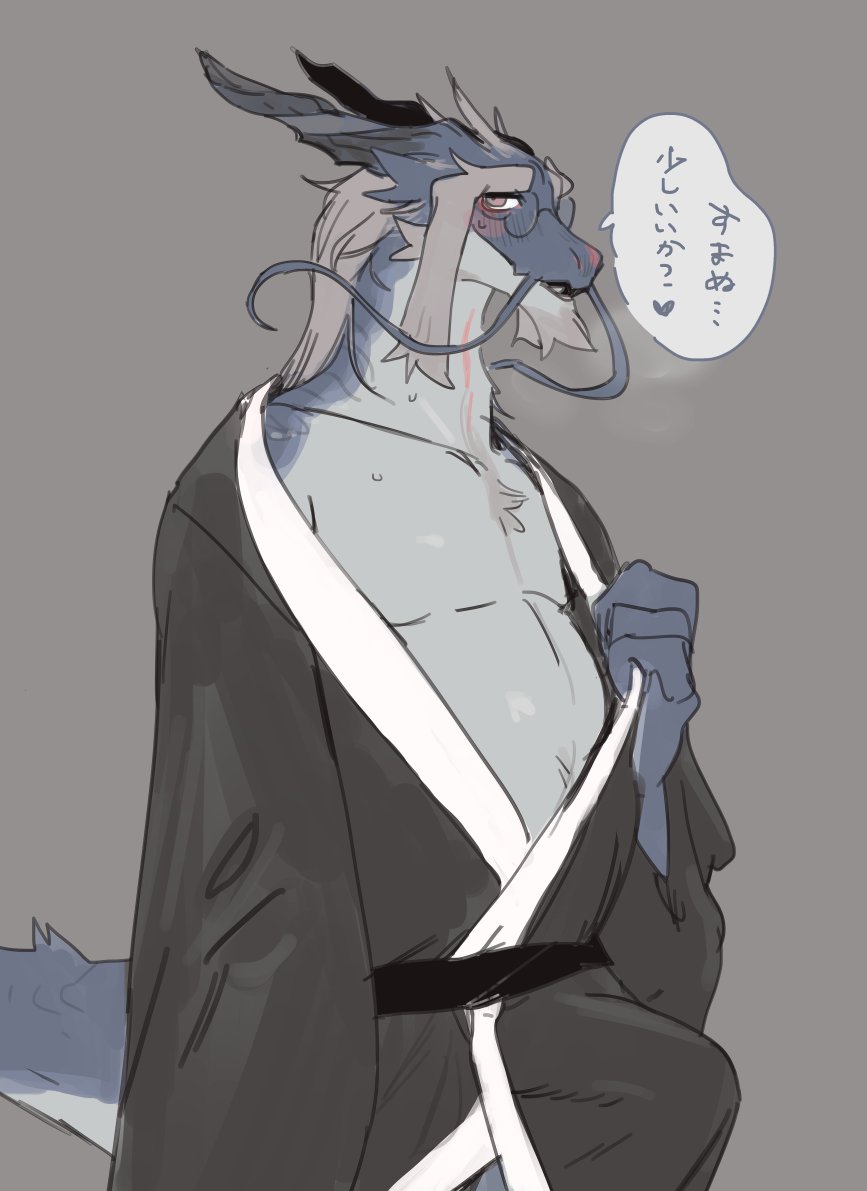 anthro asian_clothing belly blue_body blue_scales blush clothed clothing dragon east_asian_clothing erection erection_under_clothing eyewear glasses japanese_clothing japanese_text kimono looking_at_viewer male mature_(disambiguation) mature_male presenting scales seductive solo text translation_request