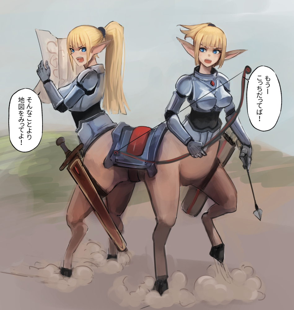 centaur centaur_girl centauress conjoined conjoined_twins female siamese siamese_twins