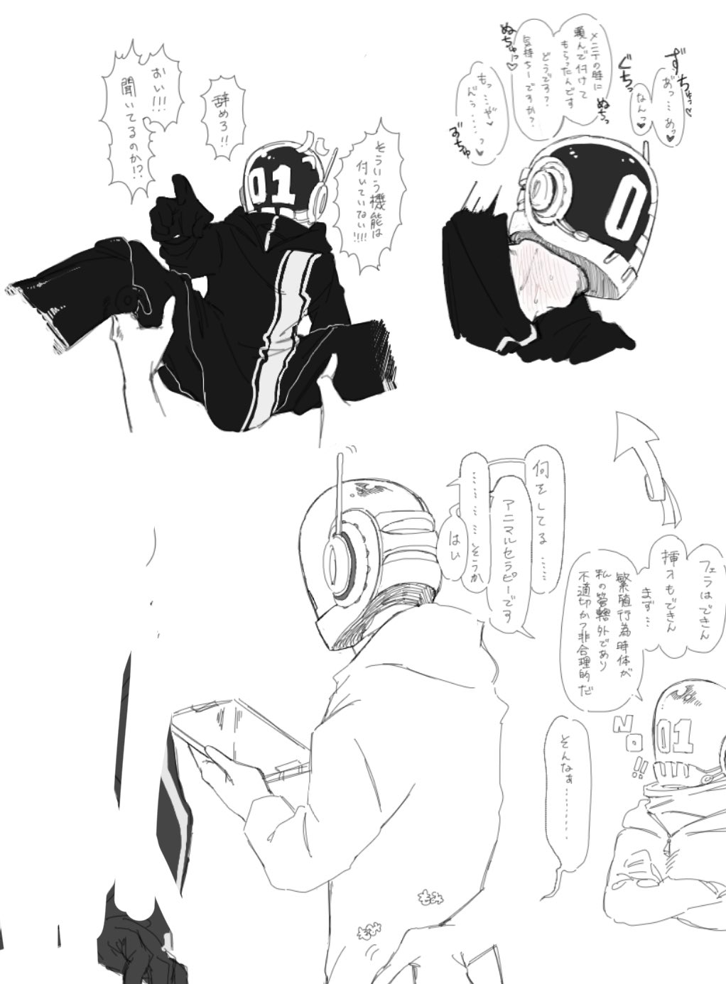 artist_request helmet jacket male male_only one_piece sexual_harassment vegapunk vegapunk_shaka