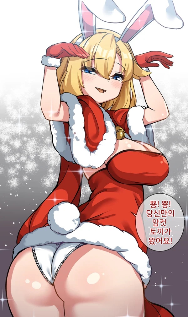 1girls ao_(user_xcnx5328) ass blonde_hair blue_eyes blush bunny_ears butt christmas christmas_outfit cute dat_ass diadem female future_princess_(guardian_tales) guardian_tales looking_at_viewer looking_back medium_hair pale-skinned_female petplay roleplay shy tagme teenager viewed_from_below