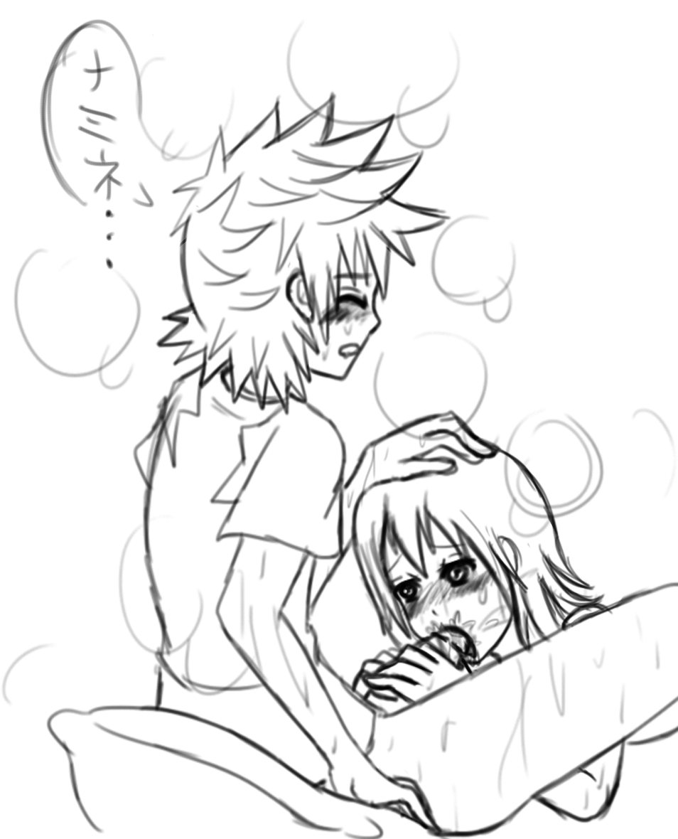 Nobody (Kingdom Hearts) Rule 34 Image