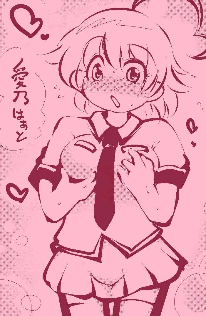 1girls :o aino_heart arcana_heart arm_support big_breasts blush breasts busty female female_only grabbing_own_breast heart large_breasts legs monochrome necktie open_mouth school_uniform short_hair solo surprised thighs traditional_media