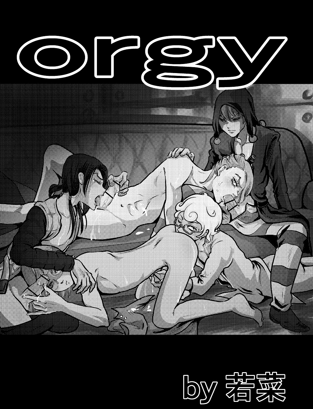 5boys eating_ass gay gay_orgy ghiaccio greyscale illuso jojo's_bizarre_adventure male male_only melone nude_male oral orgy partially_clothed penis prosciutto risotto_nero vento_aureo yaoi yaoi_orgy