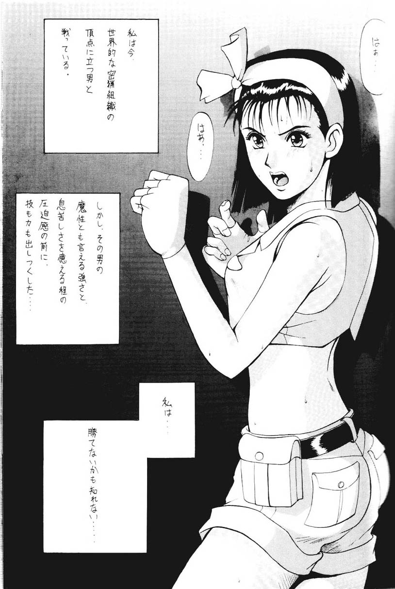 1girls doujinshi fingerless_gloves greyscale headband jun_kazama kazama_jun monochrome namco open_mouth tekken tekken_2 tekken_tag_tournament tekken_tag_tournament_2