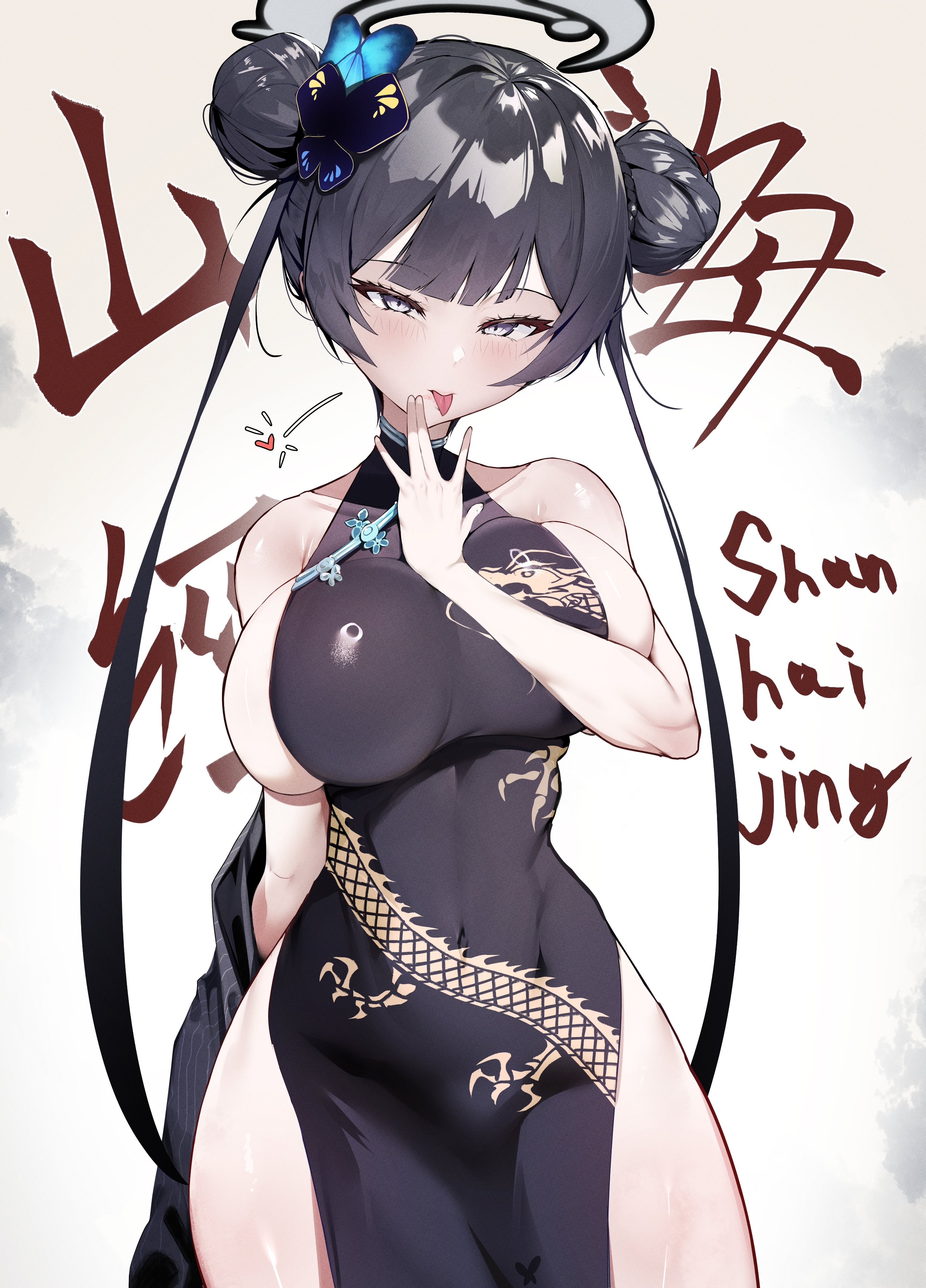 1girls, absurd res, big breasts, big thighs, black clothing, black hair, blue archive, breasts, butterfly hair ornament, chinese clothes, chinese text, cute, cute face, double bun, female, halo, heart, hi res, highres, kantan, kisaki (blue archive), light skin, light-skinned female, long hair, looking at viewer, shiny hair, shiny skin, sideboob, thighs, tight clothing, tight fit, white eyes