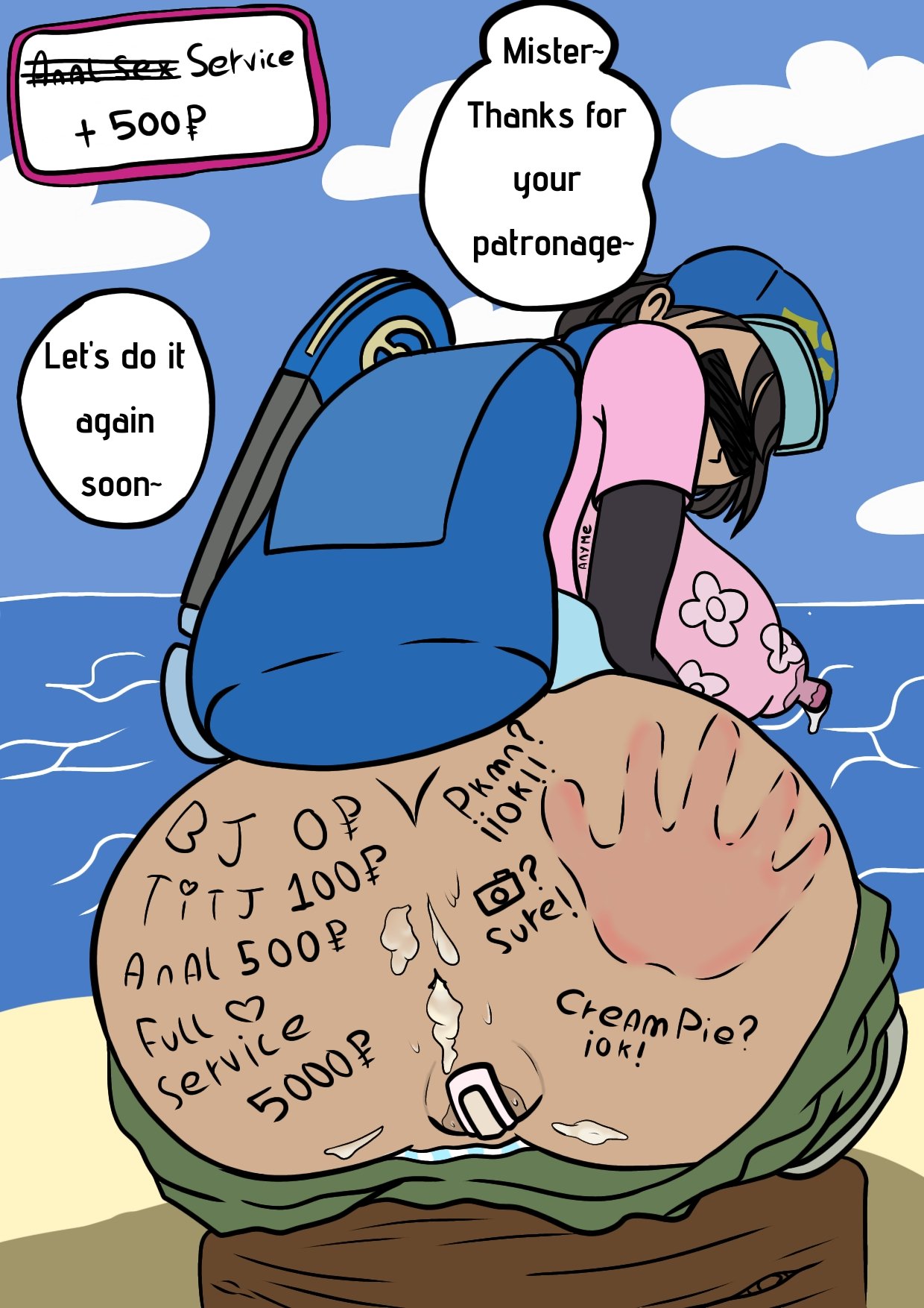 Game Freak Rule 34 Image
