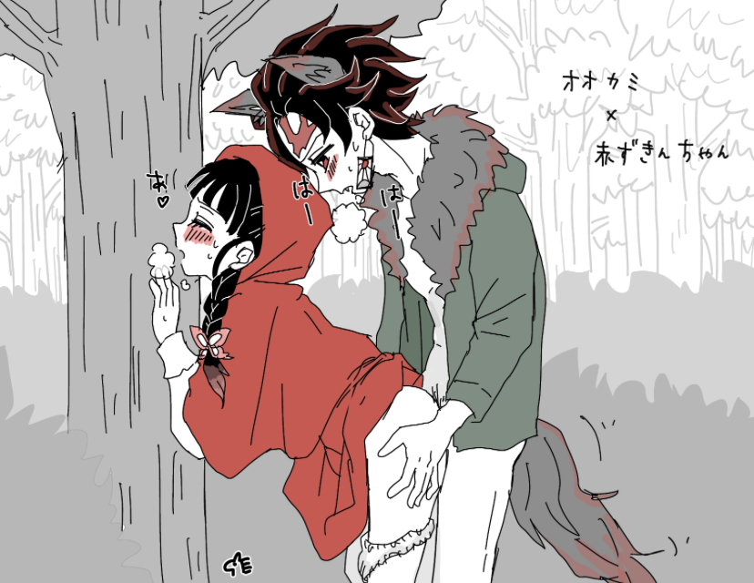 1boy 1girls canon_couple cum_inside demon_slayer doggy_style female japanese_text kamado_tanjirou kimetsu_no_yaiba male male_and_female_focus red_riding_hood_(cosplay) straight tsuyuri_kanao