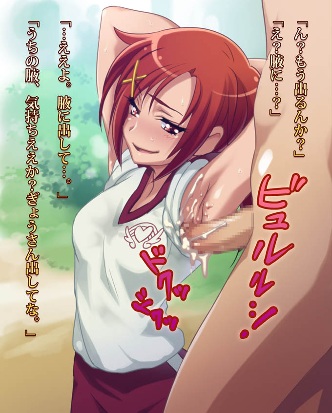 armpit_sex censored clothes_penetration clothing cum dirty ejaculation gym_uniform hino_akane kira_keita outercourse penis precure pretty_cure red_hair smile_precure sweat text translated uniform