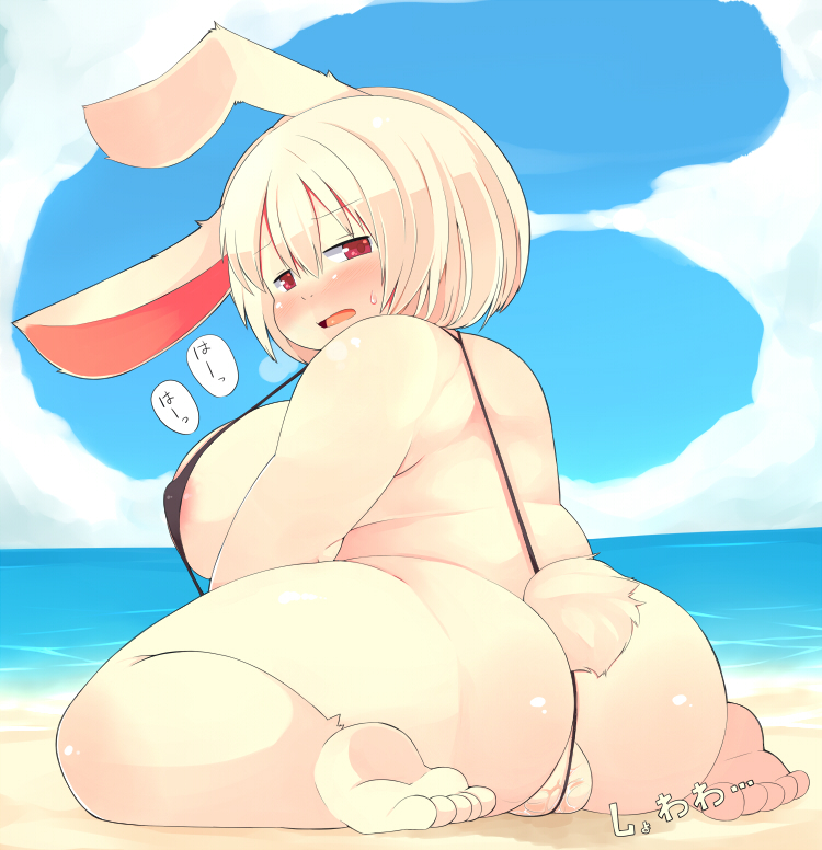 akitaka_(mcdonnell-douglas) animal_ear ass barefoot beach big_ass big_breasts blonde_hair blush breasts bunny_ear cameltoe chubby color disembodied_hand fat feet female hair huge_breasts kneeling lagomorph mcdonnell-douglas nipples open_mouth outdoors overweight panting plump_labia pussy rabbit red_eyes seaside skimpy sky sling_bikini solo sweat tail text translation_request water