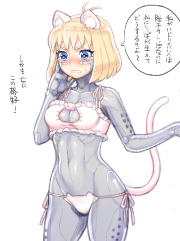 1girls bangs battle_angel_alita blonde_hair blue_eyes blush bob_cut body_markings cat_ears cat_lingerie cat_tail cyborg embarrassed erica_wald facial_markings g_string gap_moe hand_to_face japanese_text lingerie mechanical nabokof silver_skin skimpy small_breasts sweatdrop thin_female villainess white_background