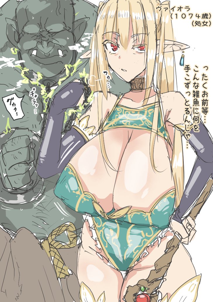 big breasts, black gloves, blonde hair, boob window, breasts, chain leash, cleavage, collar, earrings, elf, female, gloves, green skin, huge breasts, hyper breasts, imminent rape, imminent sex, japanese text, large breasts, larger male, looking at viewer, male, milf, older female, orc, orc male, pointy ears, red eyes, revealing clothes, saber ntrok (artist), smaller female, thick thighs, thigh gap, translation request