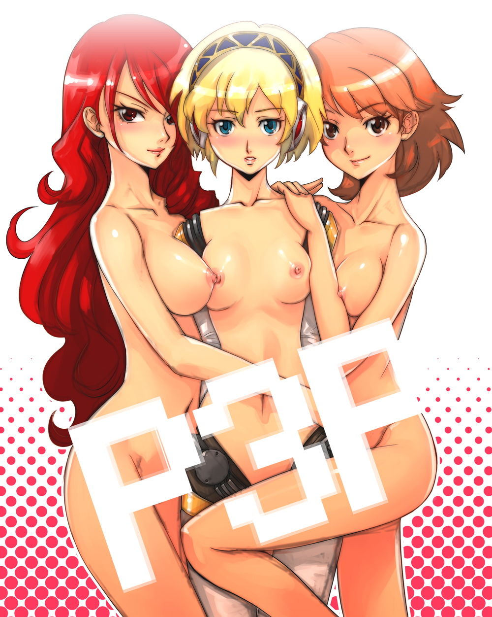 aegis_(persona) aigis_(persona) blonde_hair blue_eyes blush boyaking breast_press breast_squeeze breasts brown_eyes brown_hair female group_sex headdress highres lipstick long_hair mitsuru_kirijo multiple_girls navel nipples nipples_touching nude persona persona_3 persona_3_portable red_eyes red_hair robot robot_joints sex short_hair smile threesome yukari_takeba yuri