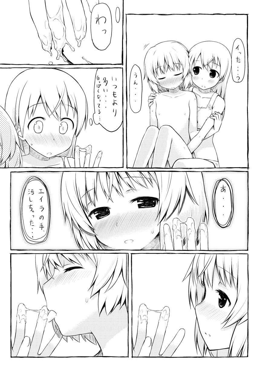 blush clothing eila_ilmatar_juutilainen female fingering flat_chest highres hug hug_from_behind kinniku_tarou licking long_hair monochrome multiple_girls pussy_juice sanya_v_litvyak short_hair sitting strike_witches tongue translated yuri