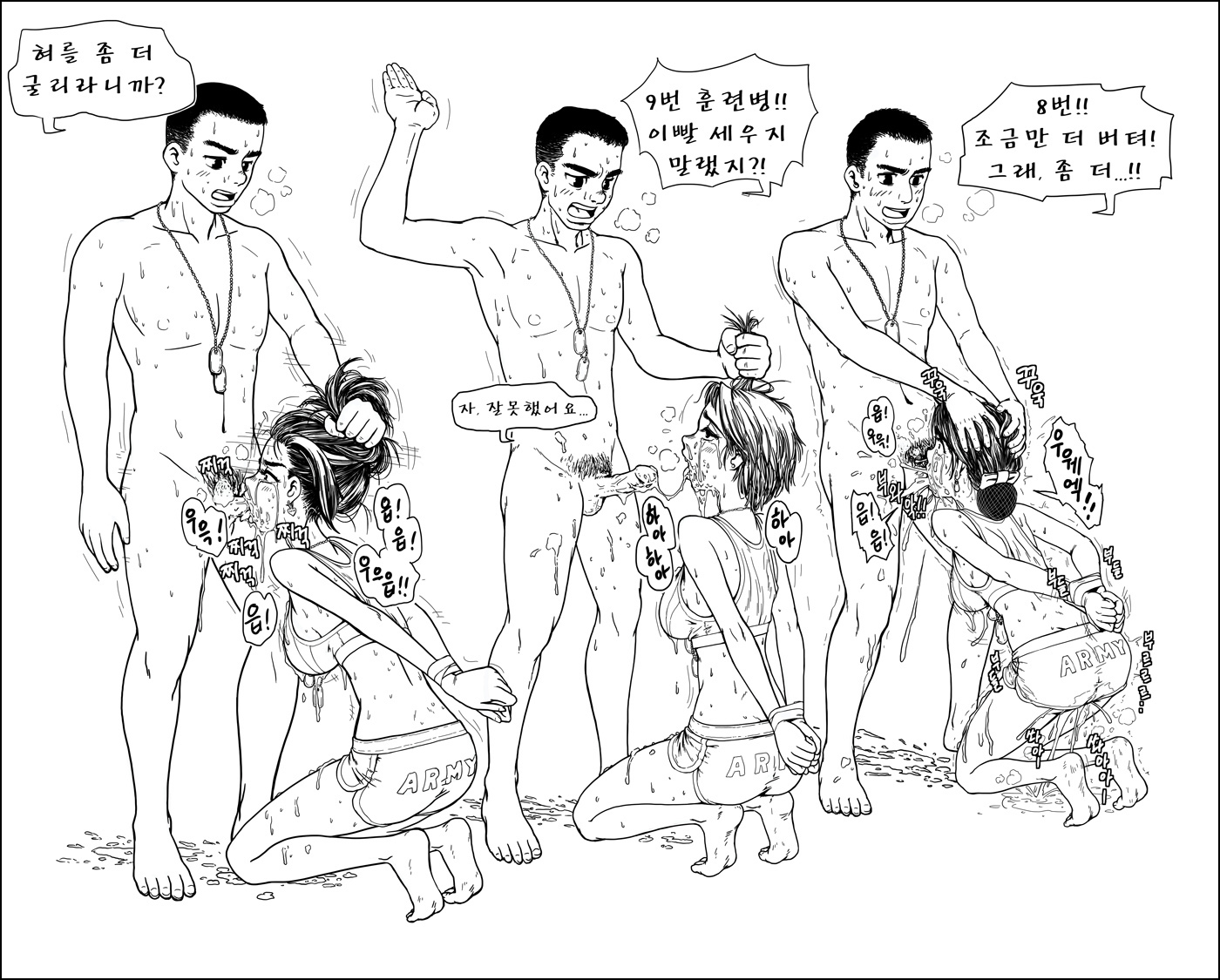 :>=, 3girls, arms behind back, bondage, bound, cum in mouth, cum in throat, deepthroat, deepthroat holder, deepthroat no hands, deepthroat training, dialogue, fellatio, female, female soldier, femsub, gogocherry, hand on head, human, korean text, male, monochrome, multiple females, multiple girls, oral, penis, rape, saliva, saliva drip, saliva string, saliva trail, sloppy, soldier, swallowing penis while deepthroat, tear, text, throat fuck, tied hands, tongue, tongue out, translated