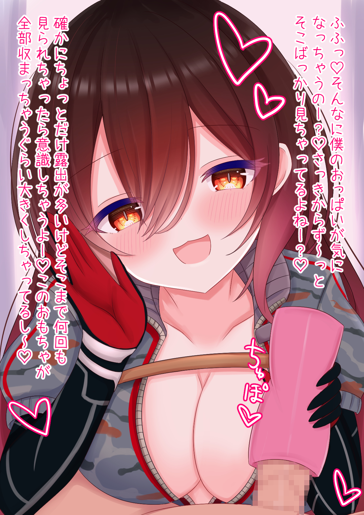 1boy, 1girls, artificial vagina, blush, breasts, brown hair, censored, cleavage, eyebrows visible through hair, female, handjob, handjob w/sex toy, heart, hololive, hololive gen 0, hololive japan, huge breasts, indoors, japanese text, light skin, light-skinned female, light-skinned male, looking at viewer, male, male pov, monomono z, mosaic censoring, open mouth, orange eyes, penis, pov, red hair, roboco-san, robot, robot girl, sex toy, talking to viewer, text, two-tone hair, virtual youtuber