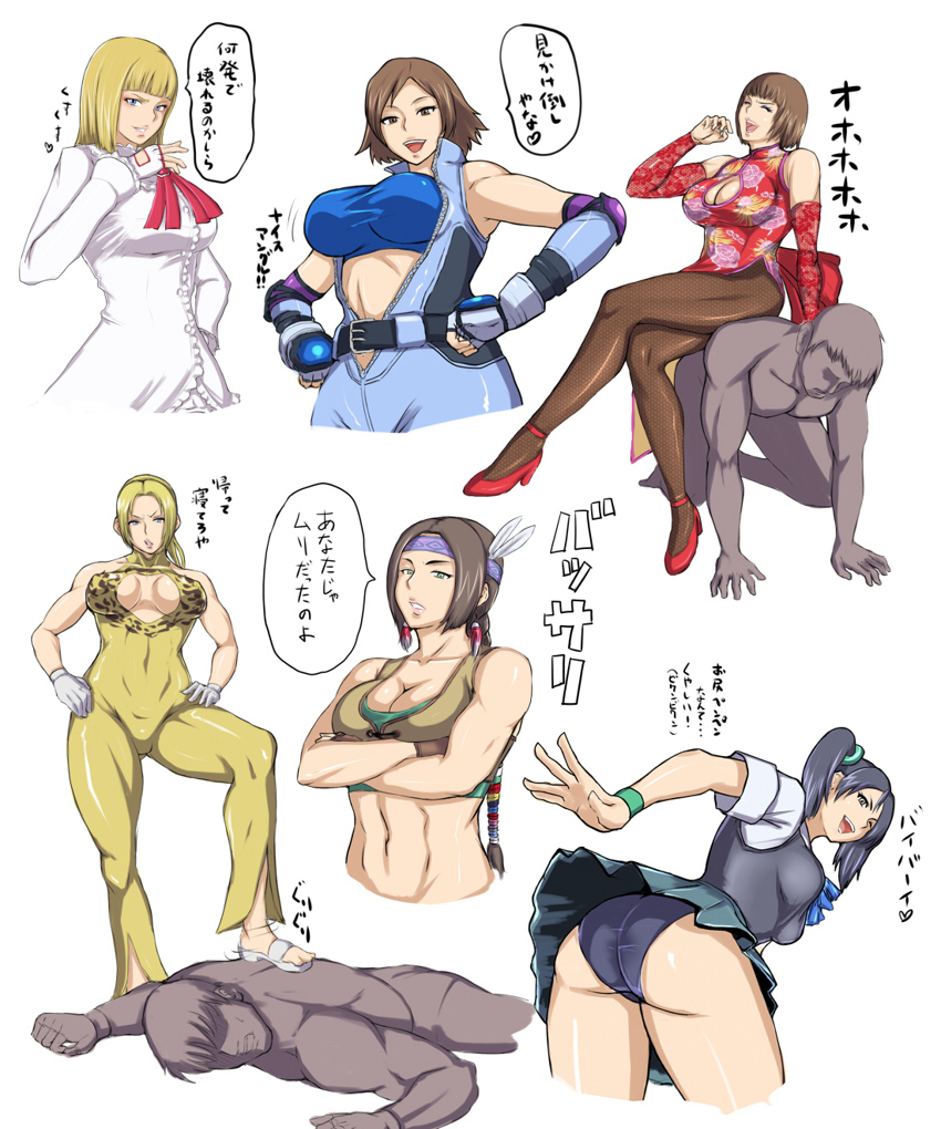 2boys 6+girls :d abs all_fours angry anna_williams ass bangs belt bent_over blonde_hair blue_eyes blue_hair blue_panties blunt_bangs bob_cut bodysuit braid breasts brown_hair chinese_clothes chinese_dress cleavage cleavage_cutout closed_eyes crop_top crossed_arms curvy detached_sleeves dress earrings elbow_gloves elbow_pads emilie_de_rochefort eyeshadow faceless faceless_male feathers feet_on_back female femdom fingerless_gloves gear gloves grey_hair hair hair_ornament hands_on_hips headband heels high_heels human jewelry julia_chang kazama_asuka large_breasts laughing legs_crossed ling_xiaoyu long_hair looking_back makeup makya male midriff multiple_girls muscle namco naughty_face nina_williams no_bra panties pantyhose partially_translated pleated_skirt ponytail ribbon sandals school_uniform shiny_clothes shoes short_hair single_braid sitting sitting_on_person skin_tight skirt smile standing sweater_vest tank_top tekken tekken_5 text thick_thighs thighs tied_hair tiger_print translation_request twintails underwear unzipped wristband