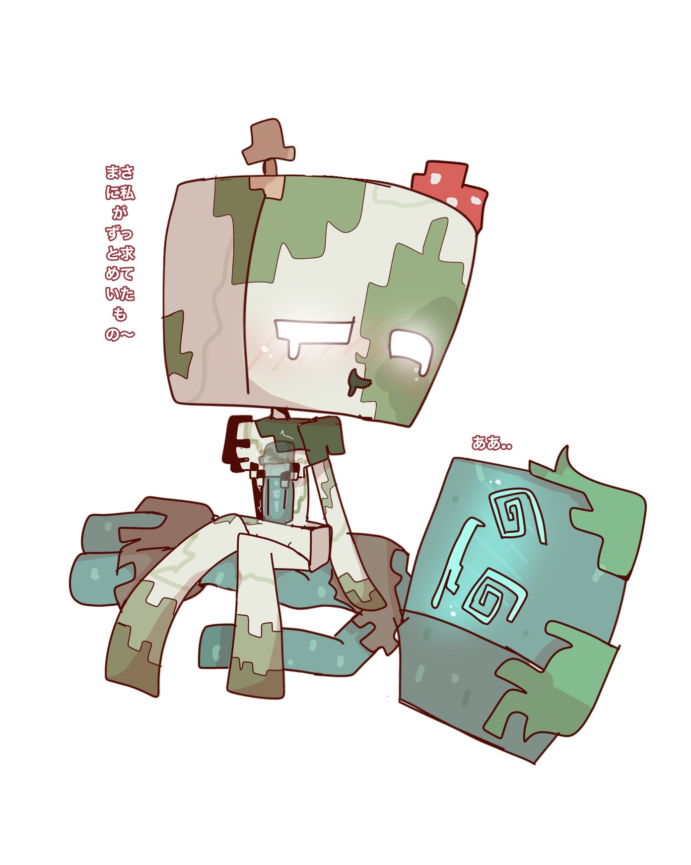 2025, 2boys, bogged (minecraft), cuntboy, drowned (minecraft), gay, green corpse, hi res, highres, intersex, japanese text, male, minecraft, minecraft mob, mob face, mojang, penis, skeleton, tagme, text, toony, yaoi