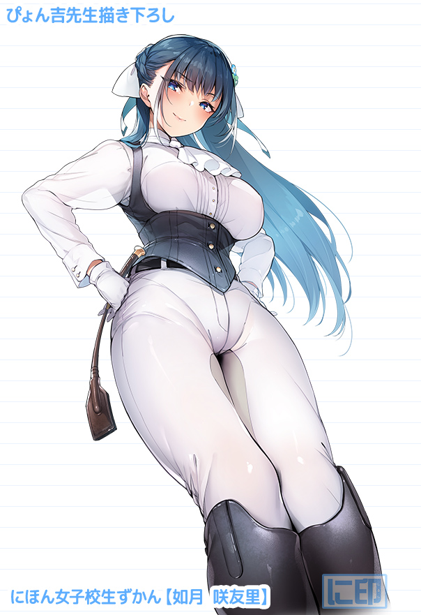Character Request Rule 34 Image