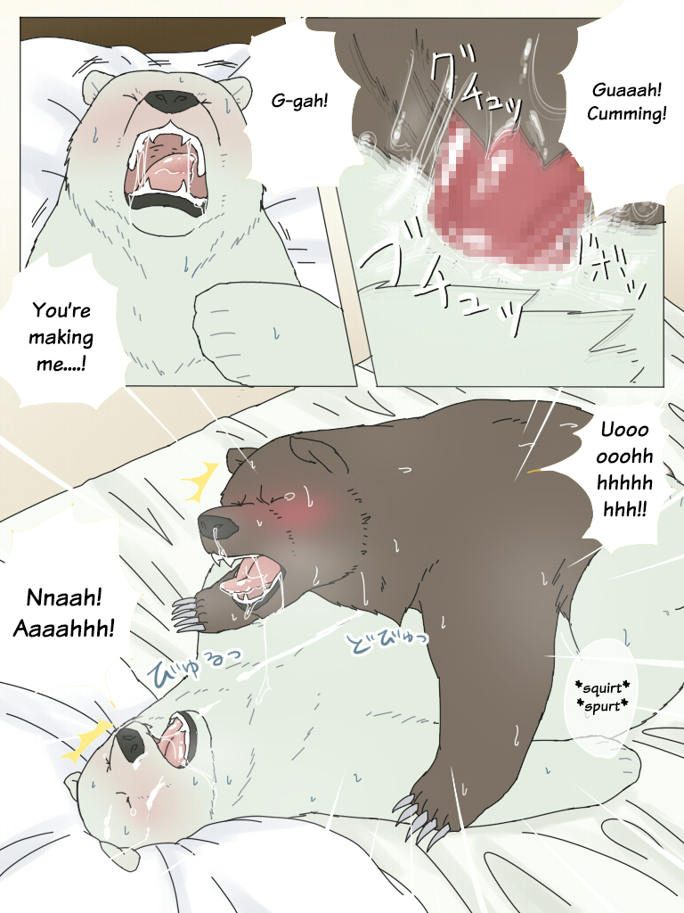 anal anal_sex bear bed blush censored closed_eyes comic cum cumshot drooling fur furry gay male manga missionary_position no_humans okatana open_mouth orgasm penetration penis polar_bear precum saliva sex shirokuma shirokuma_cafe tongue tongue_out translated