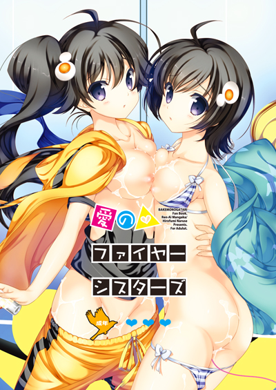 araragi_karen araragi_tsukihi ass black_hair bra bra_pull breast_press breasts cum hair_ornament hooded_track_jacket hoodie jacket_on_shoulders japanese_clothes kimono monogatari_(series) multiple_girls naruse_hirofumi nipples nisemonogatari open_hoodie panties pants_pull panty_pull siblings side_ponytail sisters striped striped_bra striped_panties tank_top track_jacket track_pants underwear