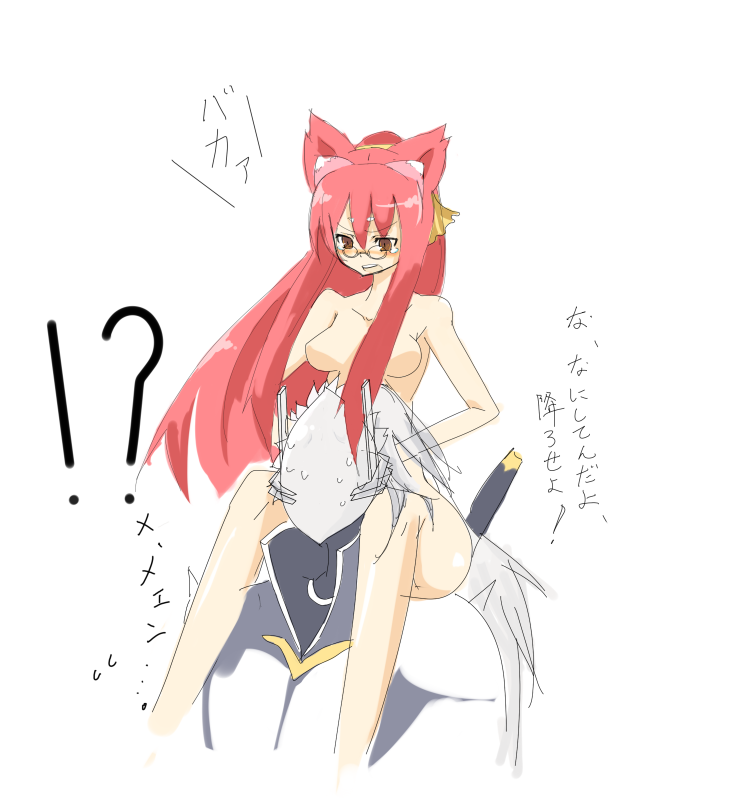 animal_ears artist_request blazblue breasts brown_eyes cat_ears glasses hakumen kokonoe long_hair no_nipples nude_female pink_hair ponytail ribbon slit_pupils tagme tanuki5 tied_hair yellow_ribbon