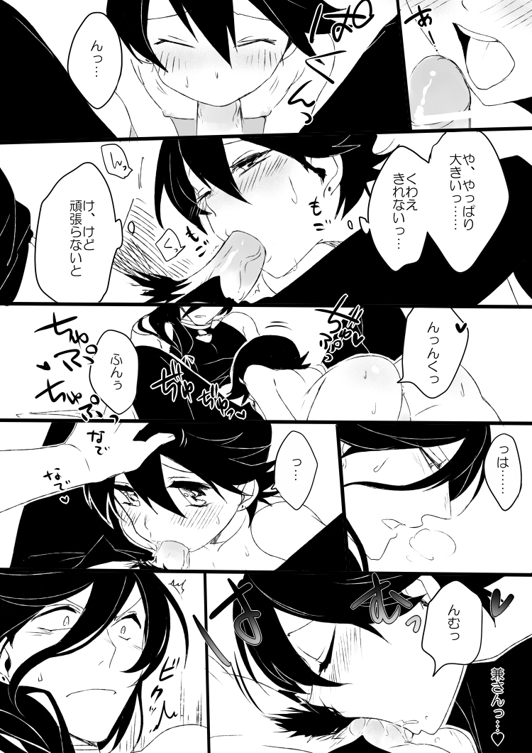 2boys arched_back ass blush comic erection fellatio femboy gay girly head_grab horikawa_kunihiro izuminokami_kanesada male_only male_pubic_hair monochrome multiple_boys open_mouth oral ot-nm penis pubic_hair tagme text tongue tongue_out touken_ranbu translation_request yaoi