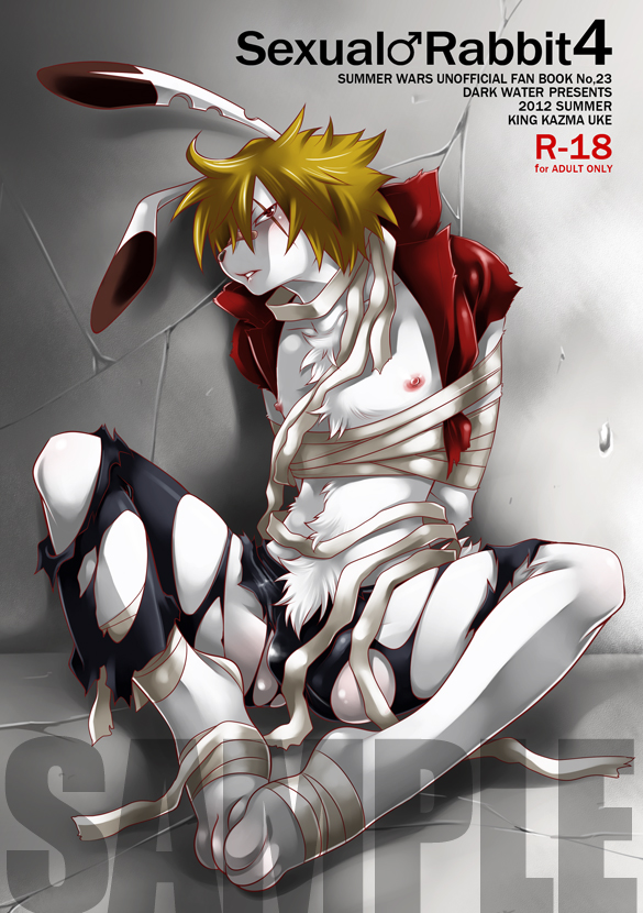 anthro cover fur furry furry_only gay king_kazuma lagomorph male rabbit summer_wars wauwa_(artist)