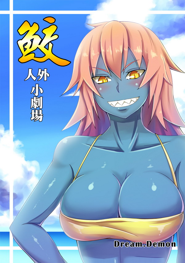 artist_request blue_skin blush breasts cleavage doujin_cover dream_demon hair large_breasts monster_girl orange_hair sharp_teeth source_request yellow_eyes