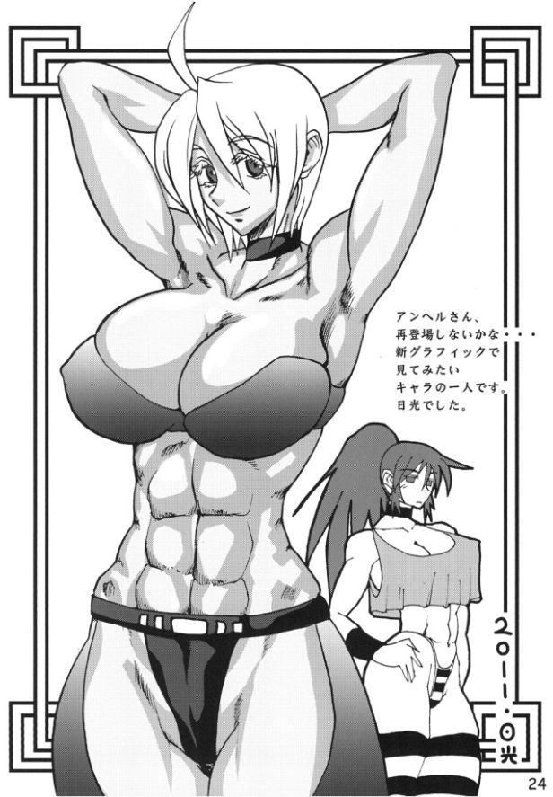 2girls angel_(kof) big_ass big_breasts breasts busty choker cleavage clothed female hands_behind_head huge_breasts king_of_fighters latex leather legwear leona_heidern light-skinned_female light_skin long_hair natural_breasts nipple_bulge pale_skin panties ponytail purukogi_(plasma_beach) short_hair socks soft_breasts tank_top thick_legs thick_thighs thighs thong tied_hair very_long_hair voluptuous voluptuous_female white_hair wide_hips