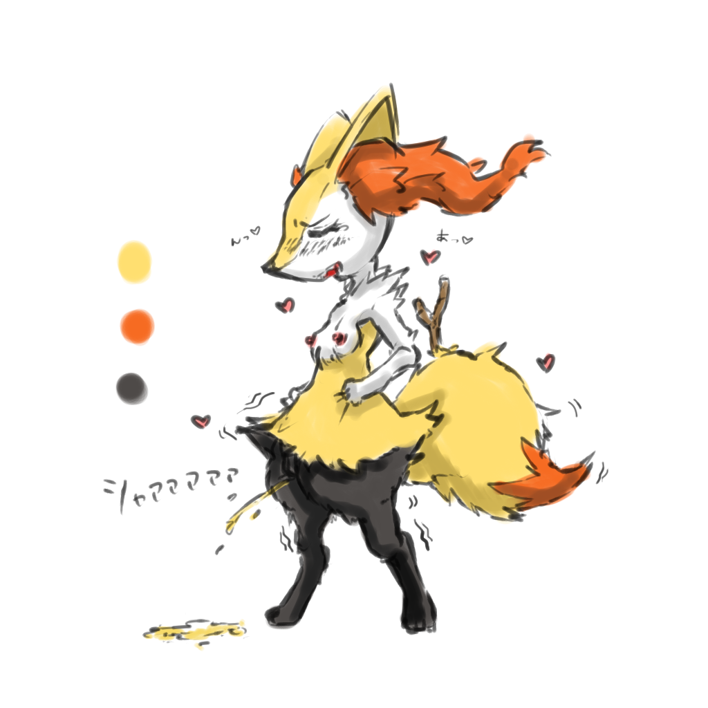 1girls animal_ears blush braixen breasts canine closed_eyes feet female female_only fox fox_ears fox_tail from_side full_body furry heart nintendo nipples no_humans nude open_mouth paws peeing pokémon_(species) pokemon pokemon_(species) pokemon_xy pussy simple_background small_breasts solo standing stick tail takane_(lovehatsune) tears text translation_request trembling uncensored urine white_background