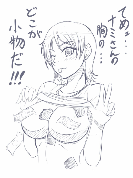 blush breasts censored convenient_censoring female female_only kuro_fn money monochrome nami no_bra one_piece partially_translated pre-timeskip shirt_lift short_hair text tongue tongue_out translation_request underboob undressing v wink