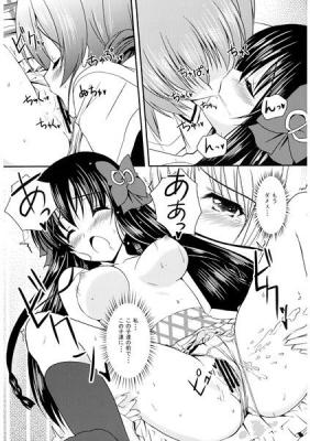 2girls ass berry black_hair breasts censored comic cunnilingus female functionally_nude hair hyuuga_kizuna kissing large_breasts long_hair lowres masturbation minamoto_chikaru monochrome multiple_girls natsume_remon nipples oral pussy_juice saliva spread_legs straw strawberry_panic! text translation_request wet yuri