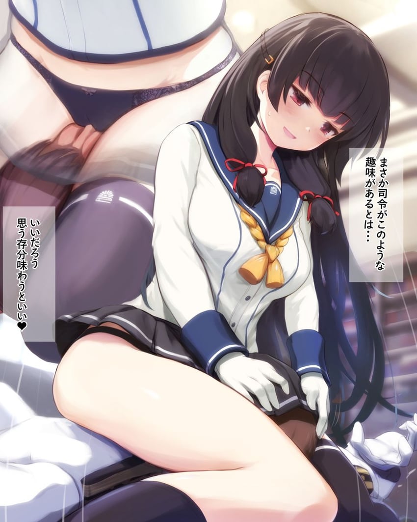 1boy 1girls asymmetrical_legwear black_hair black_legwear black_panties blush bow bow_panties cowgirl_position facesitting gloves hair_ribbon hhh_(wave) isokaze_(kantai_collection) kantai_collection long_hair long_sleeves multiple_views panties pleated_skirt red_eyes school_uniform smile tress_ribbon underwear